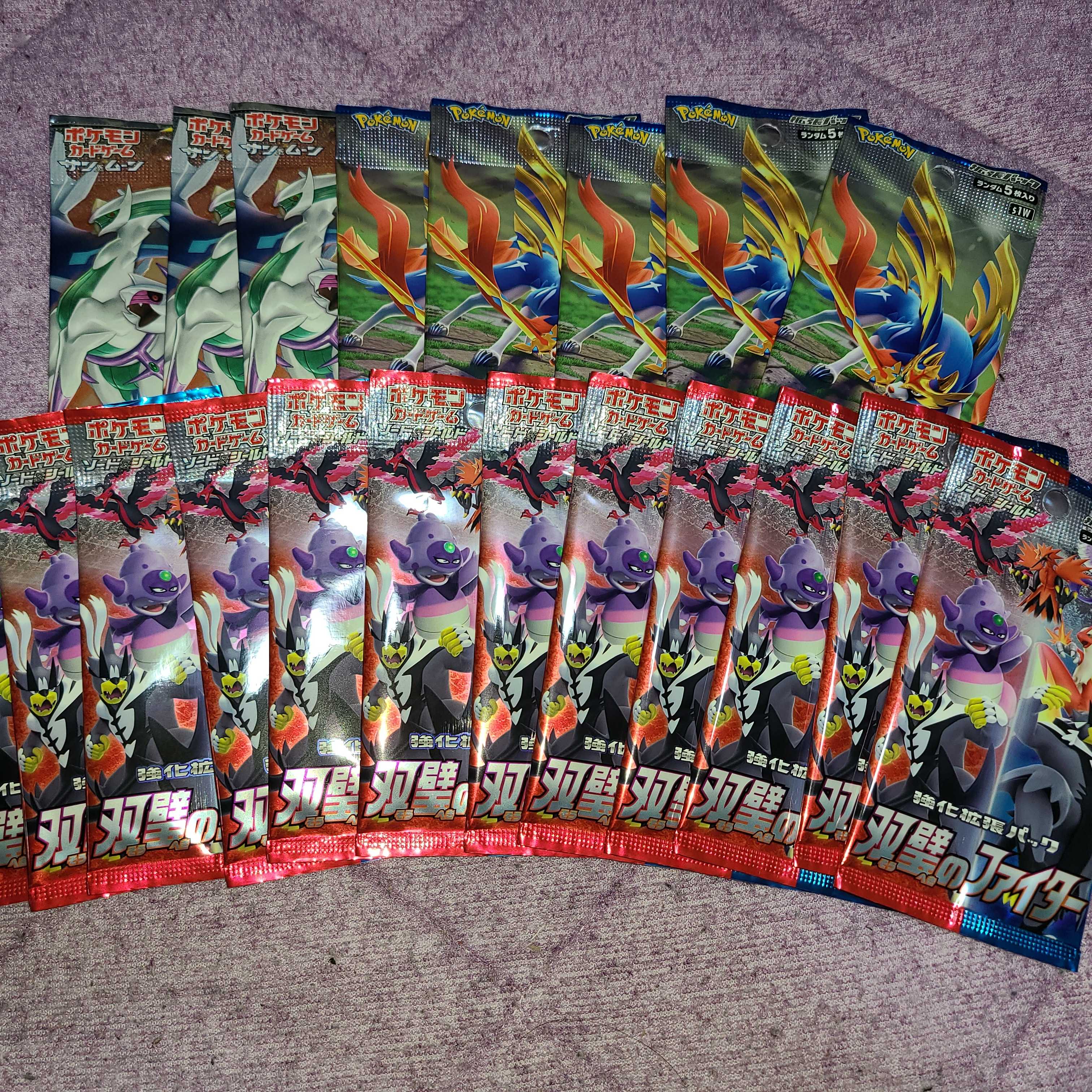 残り35口 777円 オリパ おまけ付き