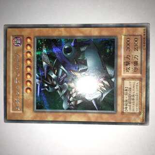 メタル・デビルゾア　初期　貫通シク　プラチナ