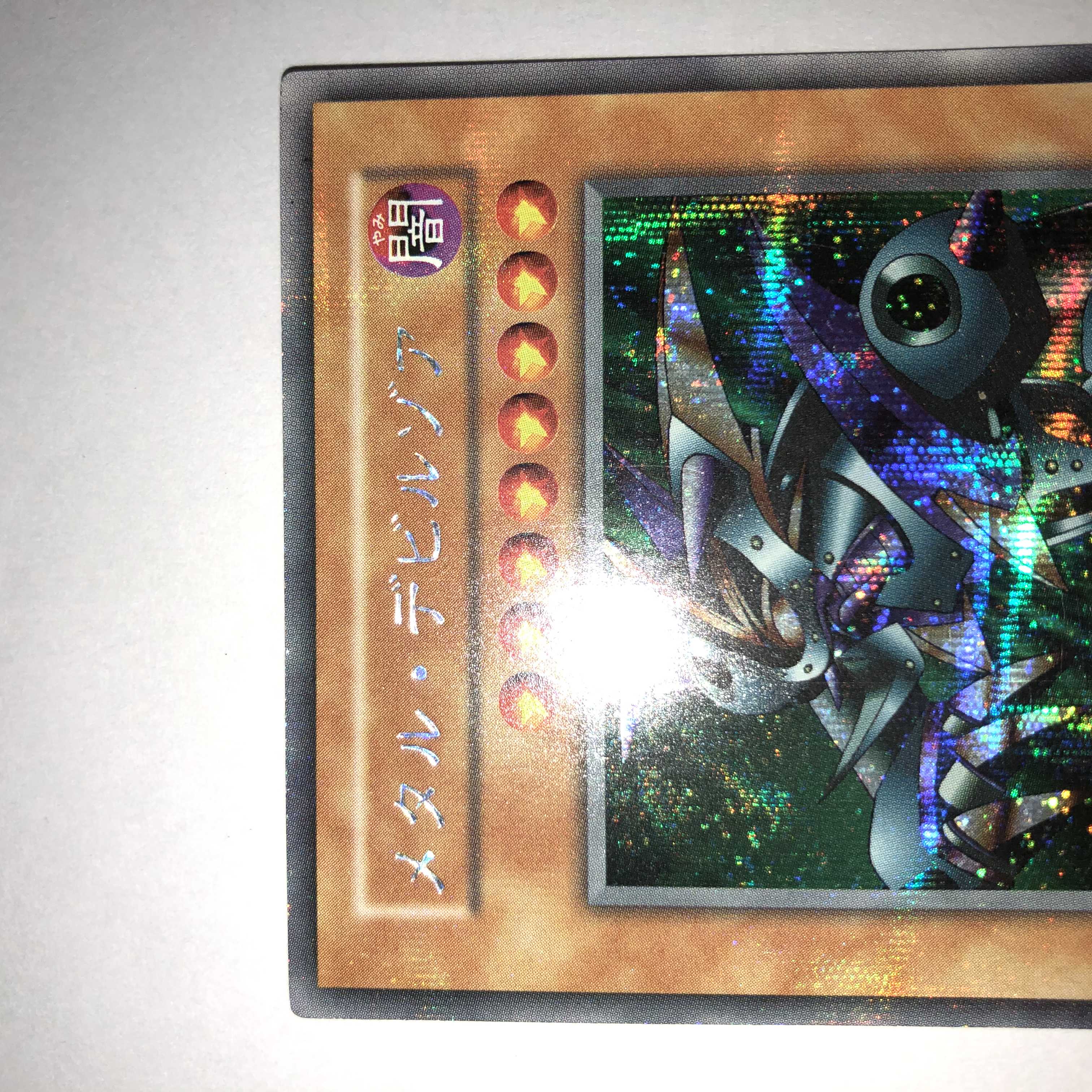 メタル・デビルゾア　初期　貫通シク　プラチナ