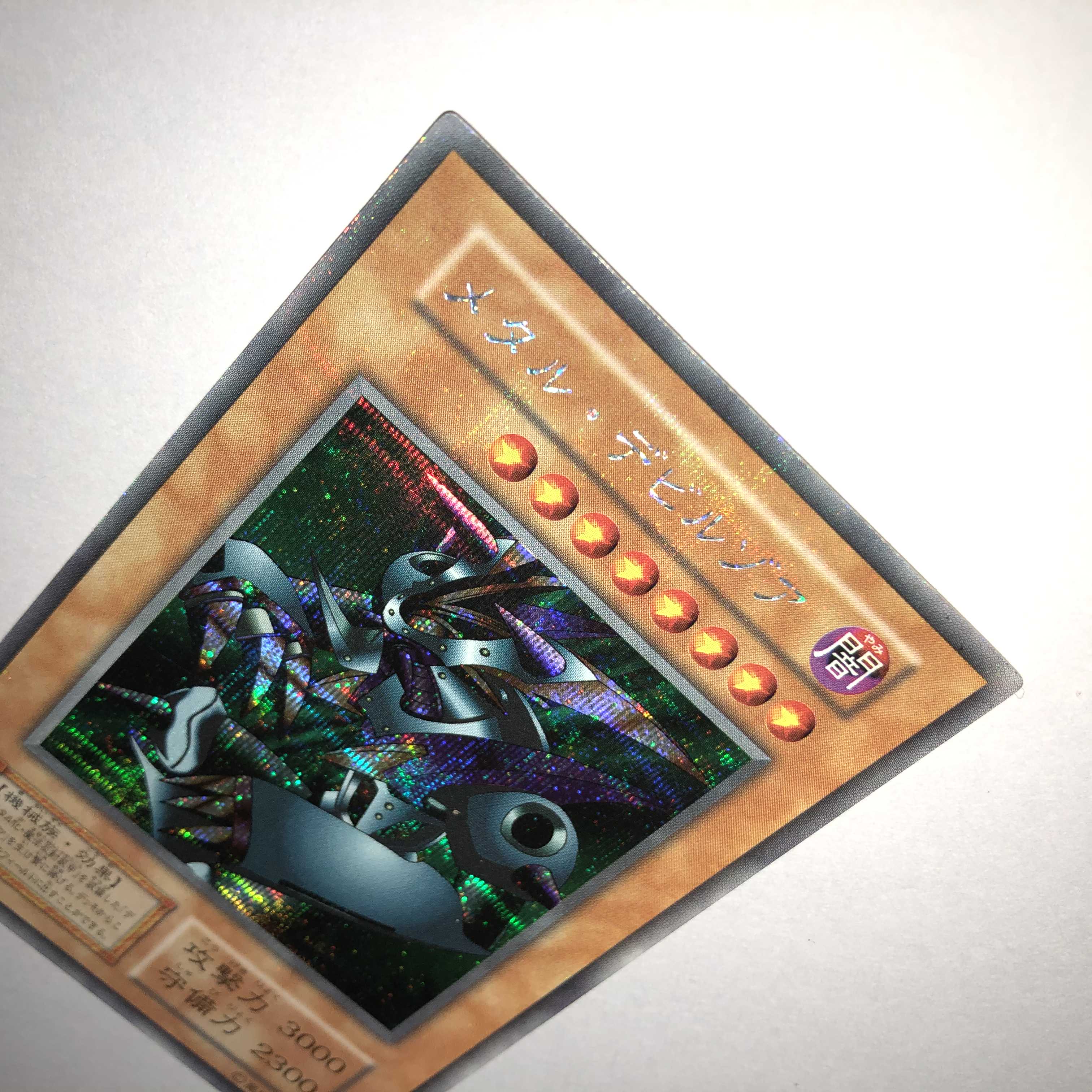 メタル・デビルゾア　初期　貫通シク　プラチナ