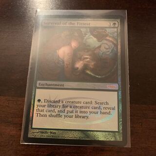 Survival of the Fittest Judge's Reward foil