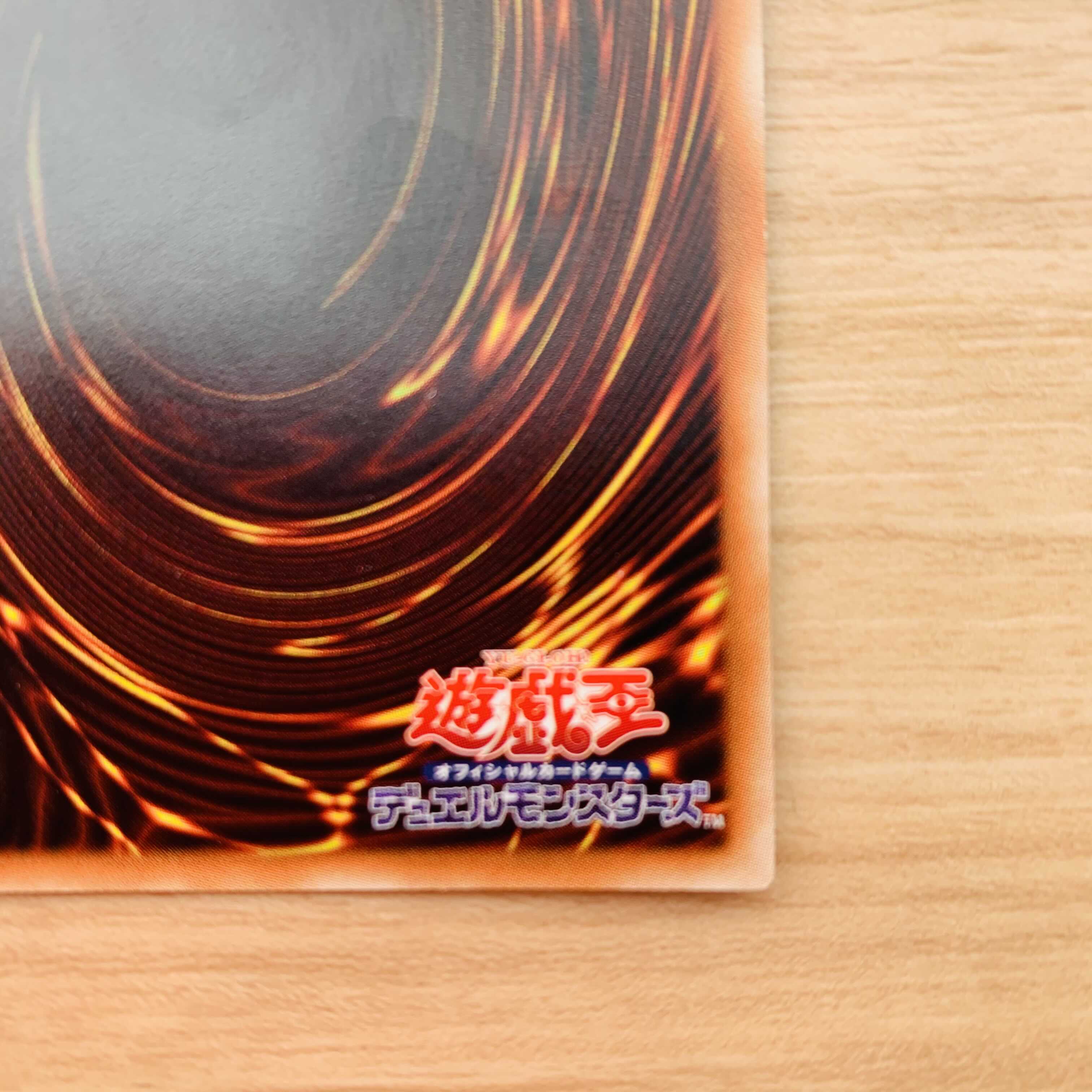 Blue-Eyes Alternative White Dragon 20th Secret Rare