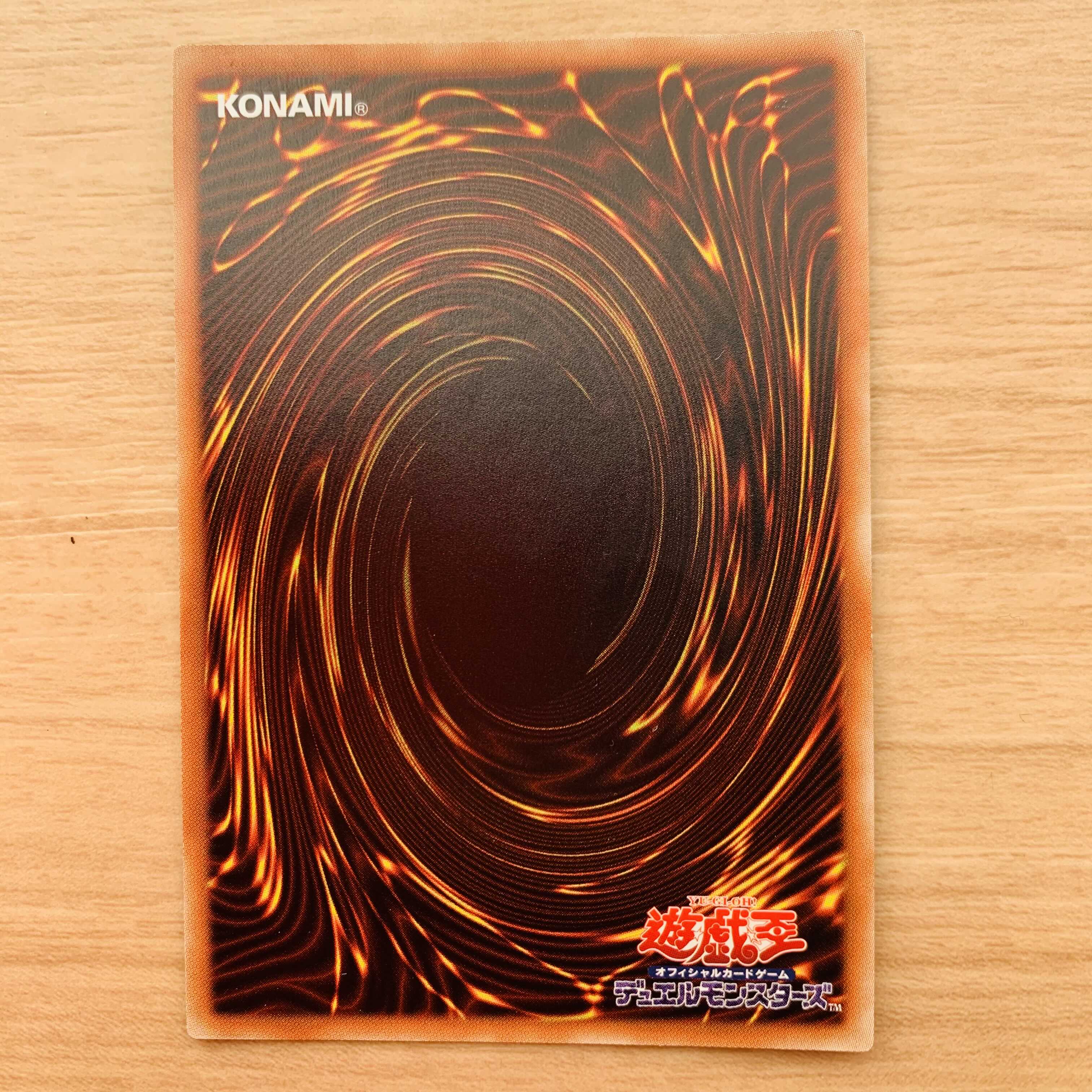 Blue-Eyes Alternative White Dragon 20th Secret Rare