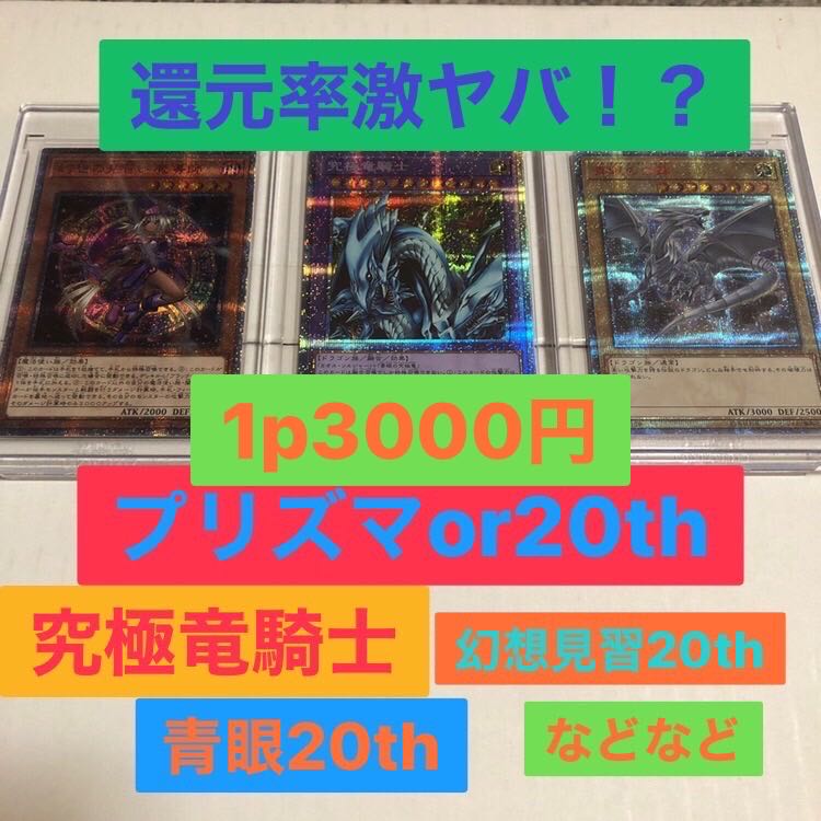 とぐおさん　専用 1枚