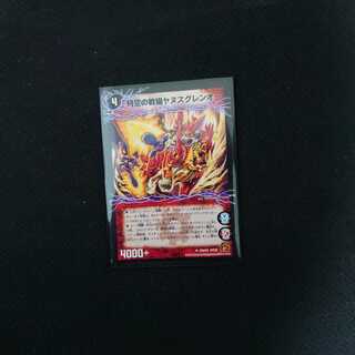 Spacetime War Cat Shinkayanus Spacetime War Cat Janus Glen O. (2)