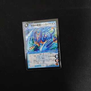 Spacetime War Cat Shinkayanus Spacetime War Cat Janus Glen O. (3)