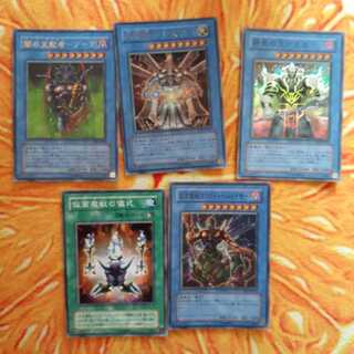 終焉の王デミス スーパーレア