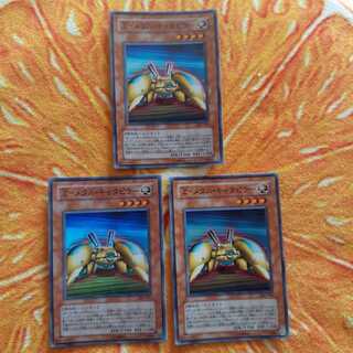 Z-メタル・キャタピラー　スーパーレア