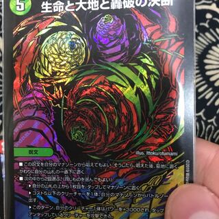 パーフェクトネイチャー