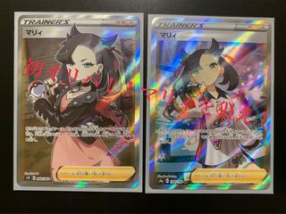 黒王丸様　１０口 1枚