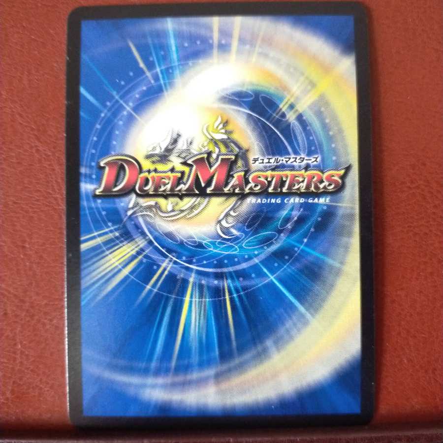 Fst465 Set Discount Darkness Demon Dragon of Bone Breaking Buttagilla (Dramatic Card)