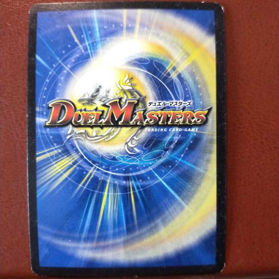 Fst466 Set Discount Darkness Demon Dragon King Killer the Kill