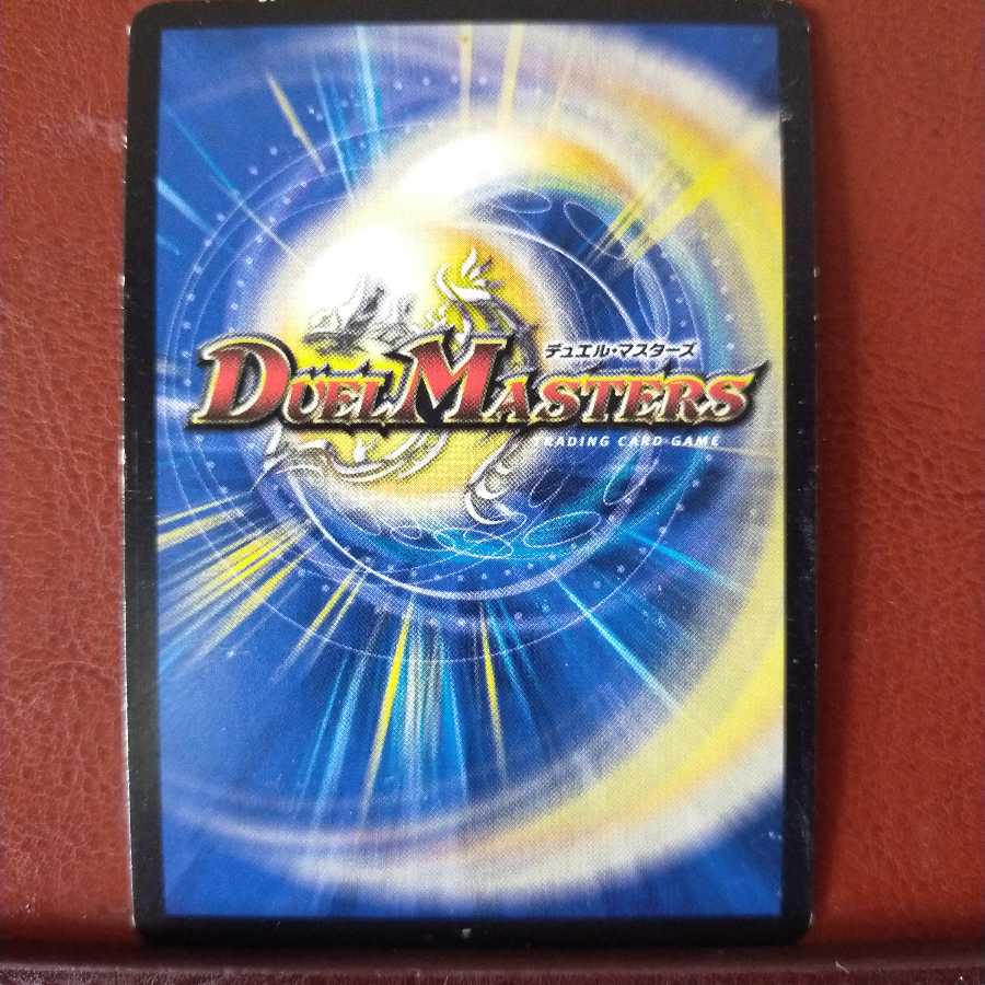 セット割引　不吉の悪魔龍 テンザン