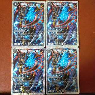 セット割引　呪英雄 ウラミハデス(スーパーデッキ仕様)