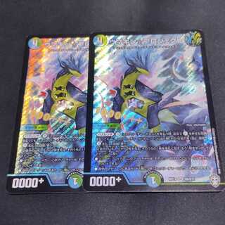 ウマキン☆プロジェクト