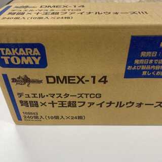 【最安値】 ファイナルウォーズ 240パック 24BOX 1カートン