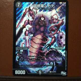 Fst476 Set Discount Asura Priest Centipede