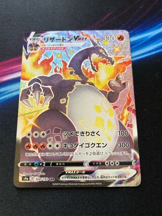 秋山ひろふみ様専用