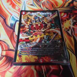 爆殺 覇悪怒楽苦 ハードラック プロモ