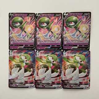 サーナイトV　サーナイトVMAX　各3枚セット