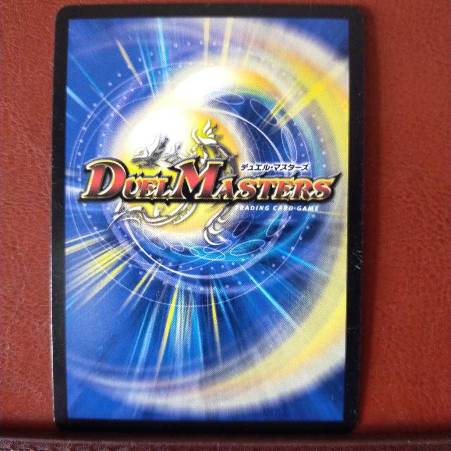 Fst477 Set Discount Snake Shura Cobra