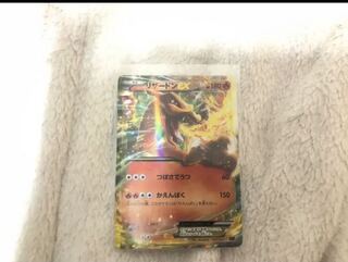 Pokémon Card Charizard EX