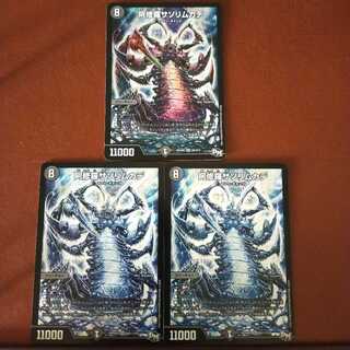 セット割引　阿修羅サソリムカデ