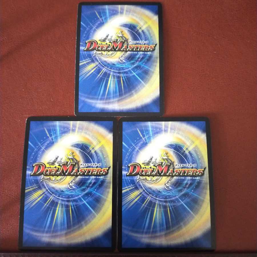 セット割引 阿修羅サソリムカデ