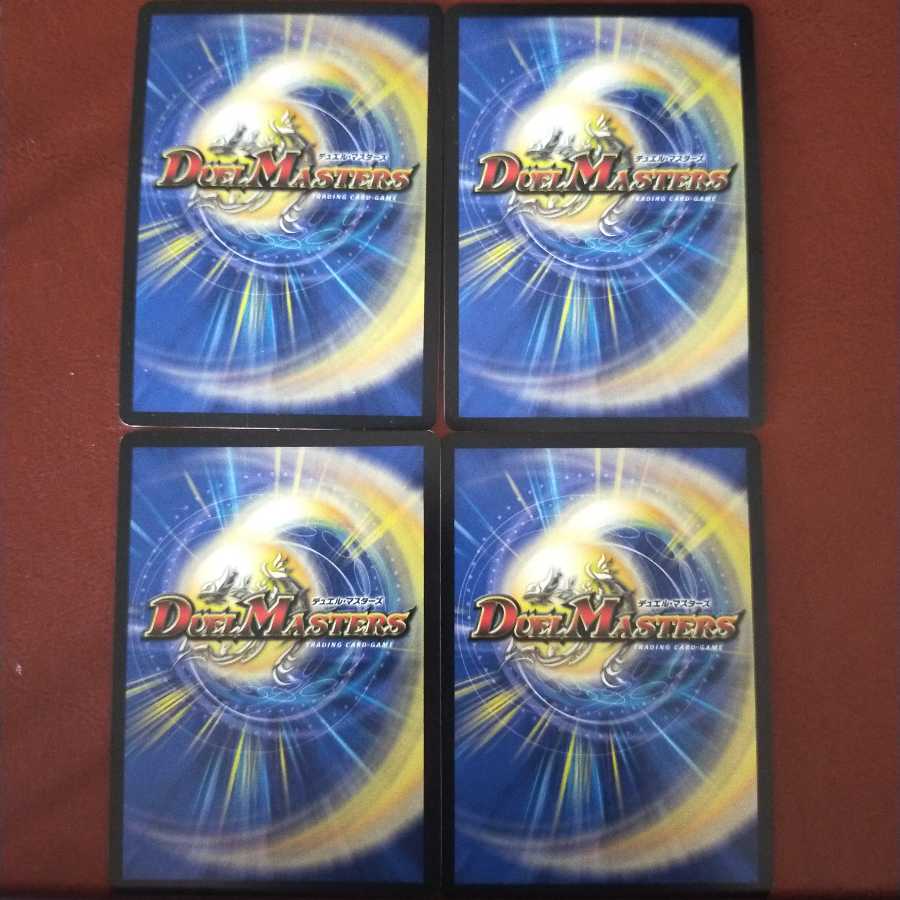 セット割引 ビシャモンス・デーケン|「深淵より来たれ、魂よ」