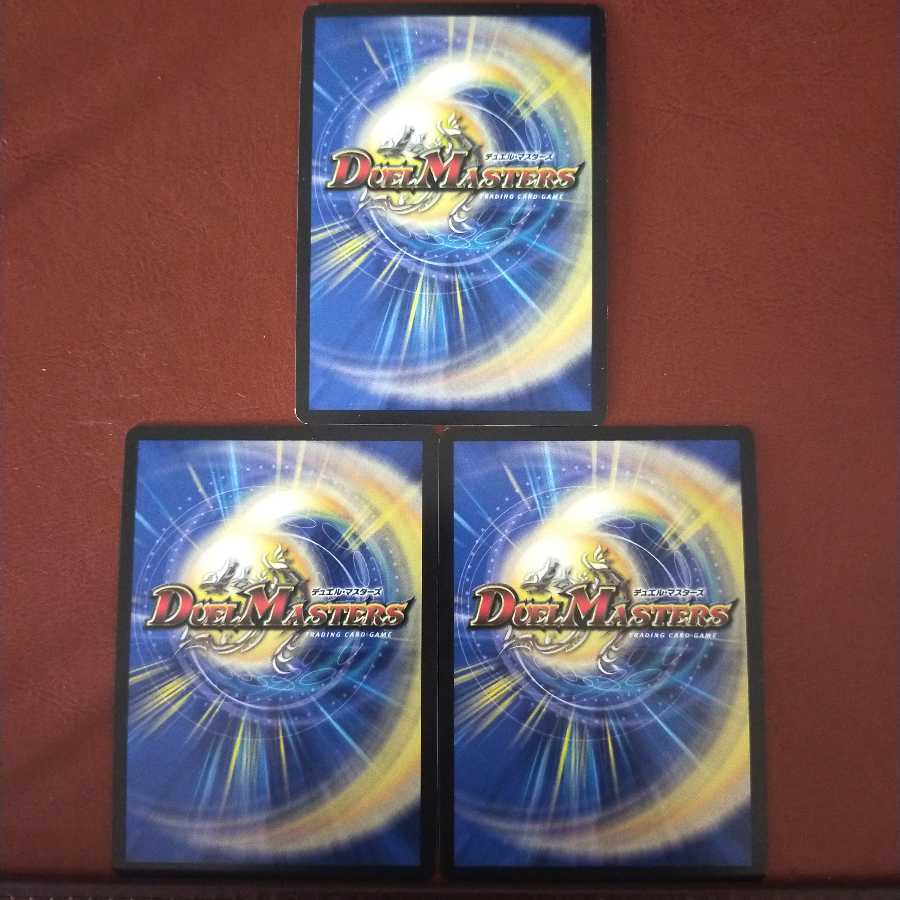 セット割引　ビシャモンス・デーケン｜「深淵より来たれ、魂よ」