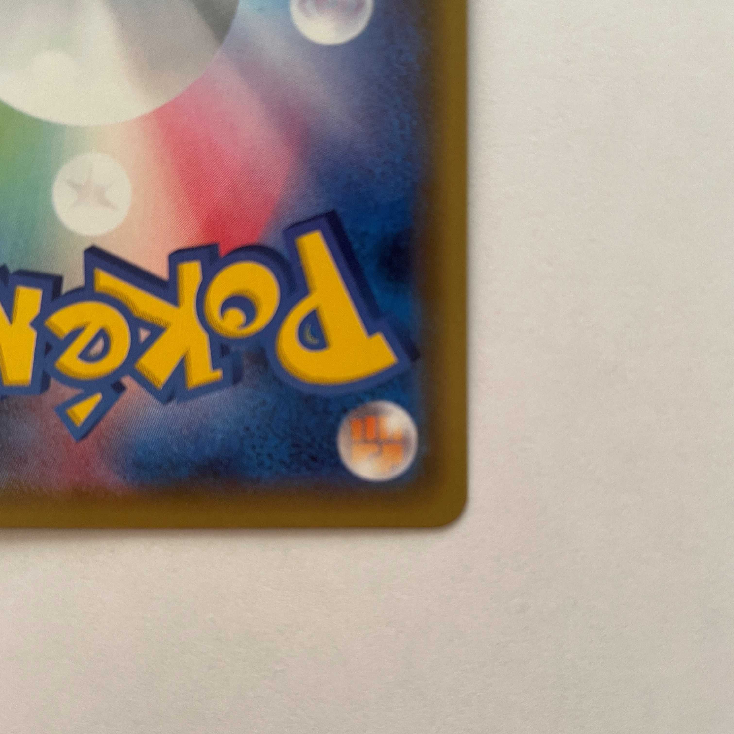 リザードンVMAX S-TD 1枚