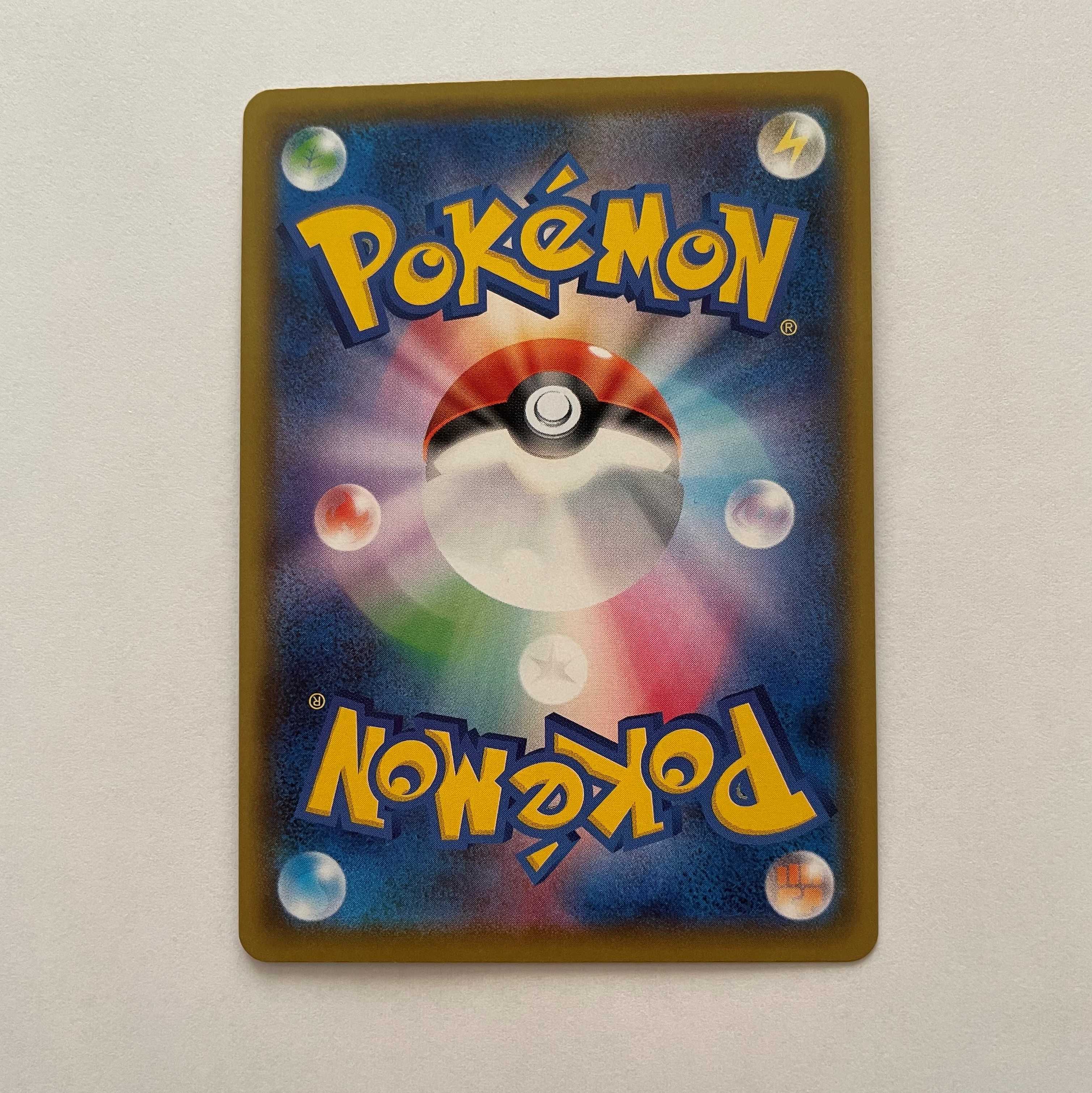 リザードンVMAX S-TD 1枚