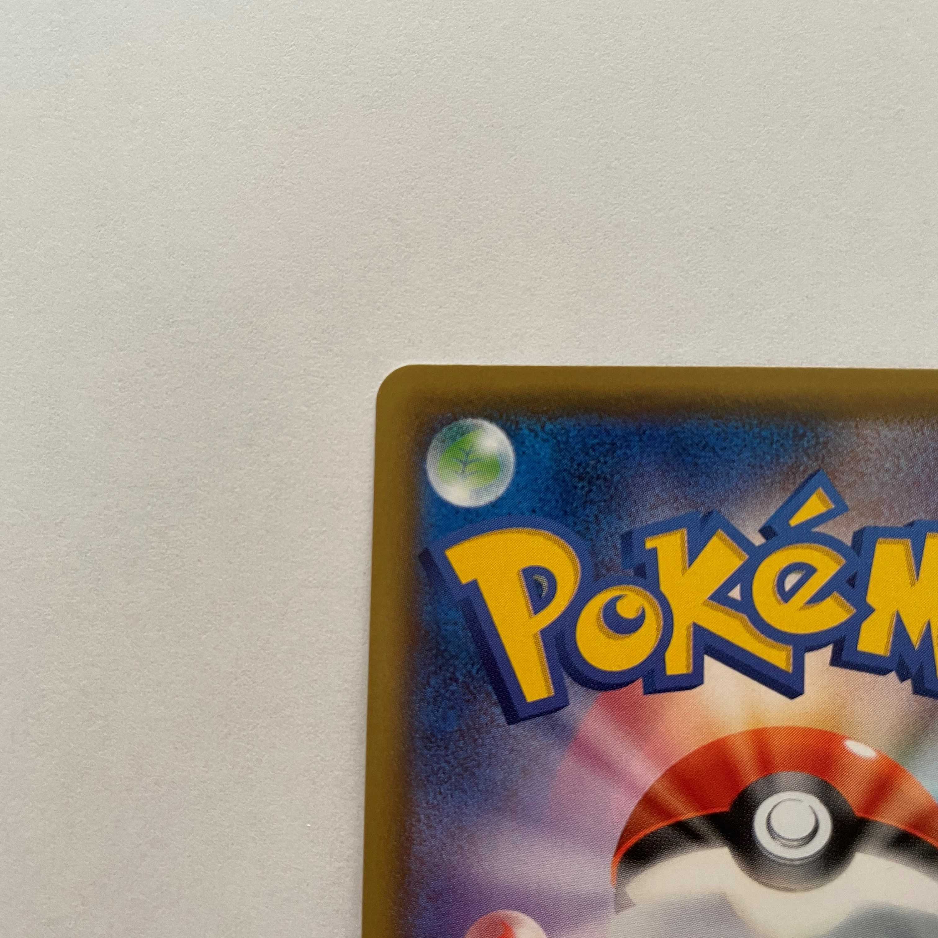 リザードンVMAX S-TD 1枚