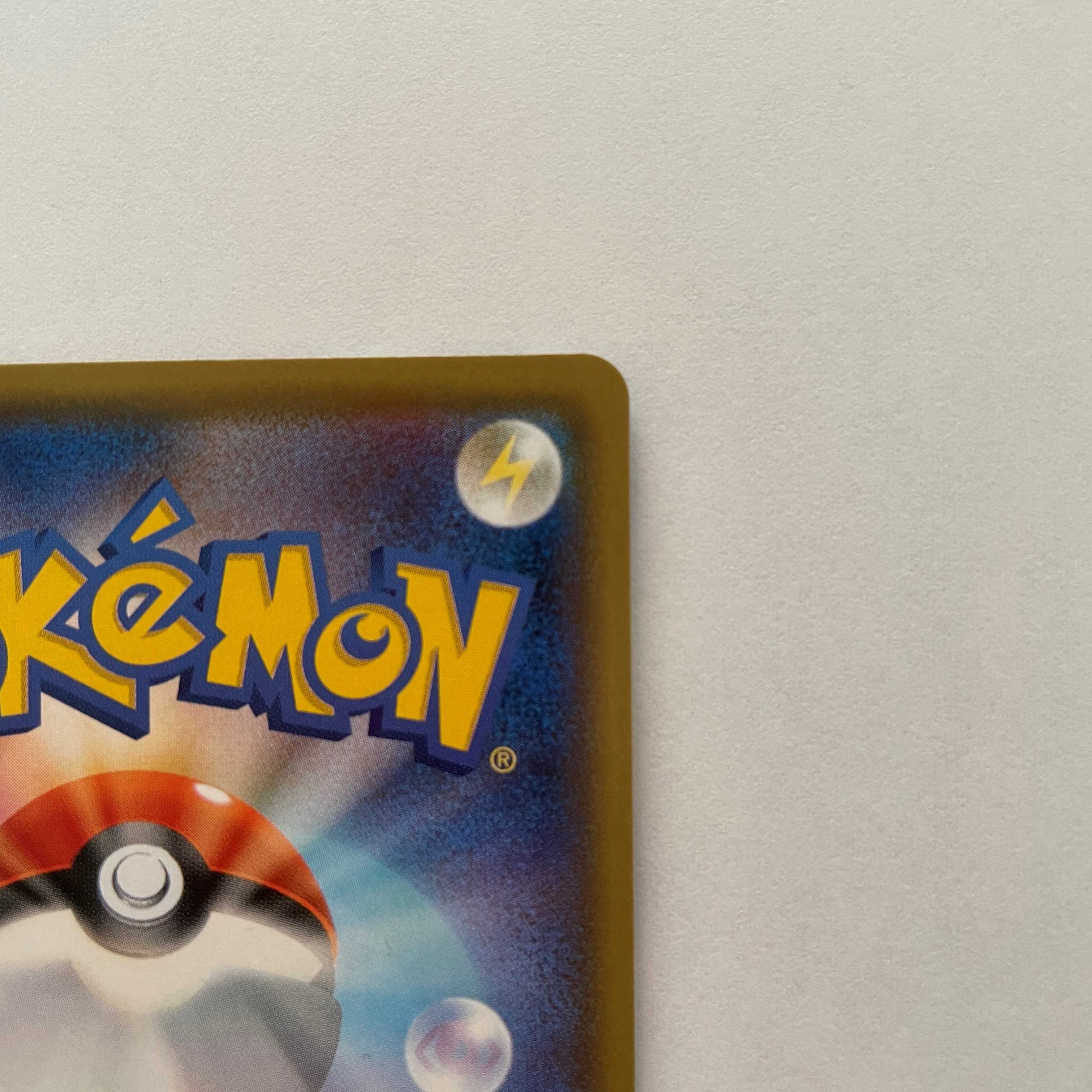 リザードンVMAX S-TD 1枚