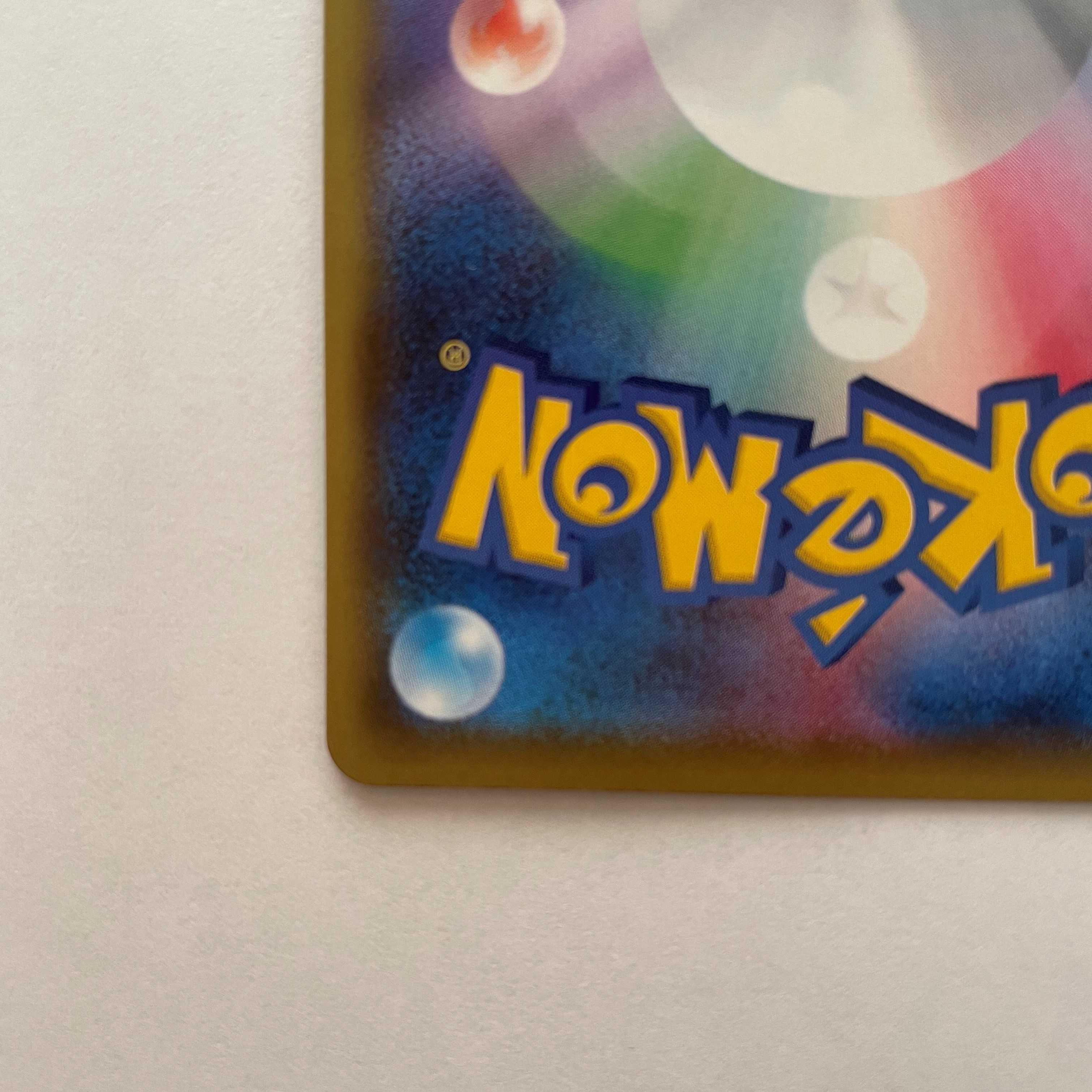 リザードンVMAX S-TD 1枚