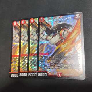 アイアン・マンハッタン