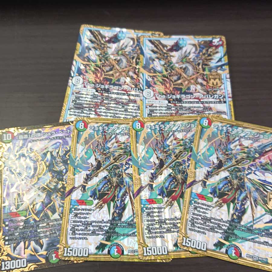 The ジョギラゴン・アバレガン ジョギラスタザジョニー シュラベン