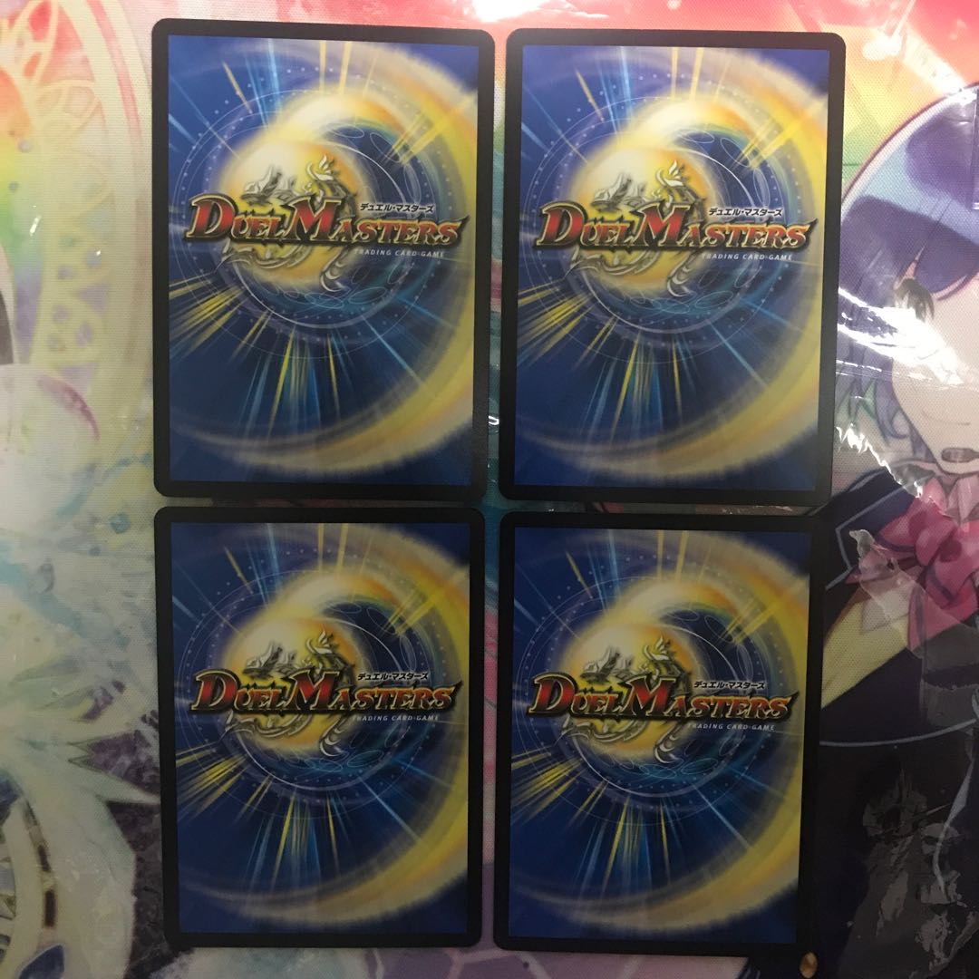 襲来、鬼札王国!