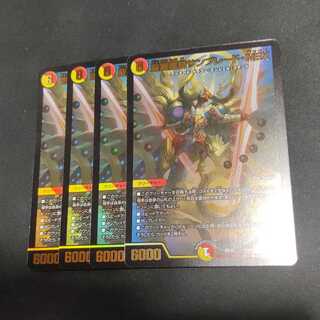 聖霊龍騎サンブレード・NEX