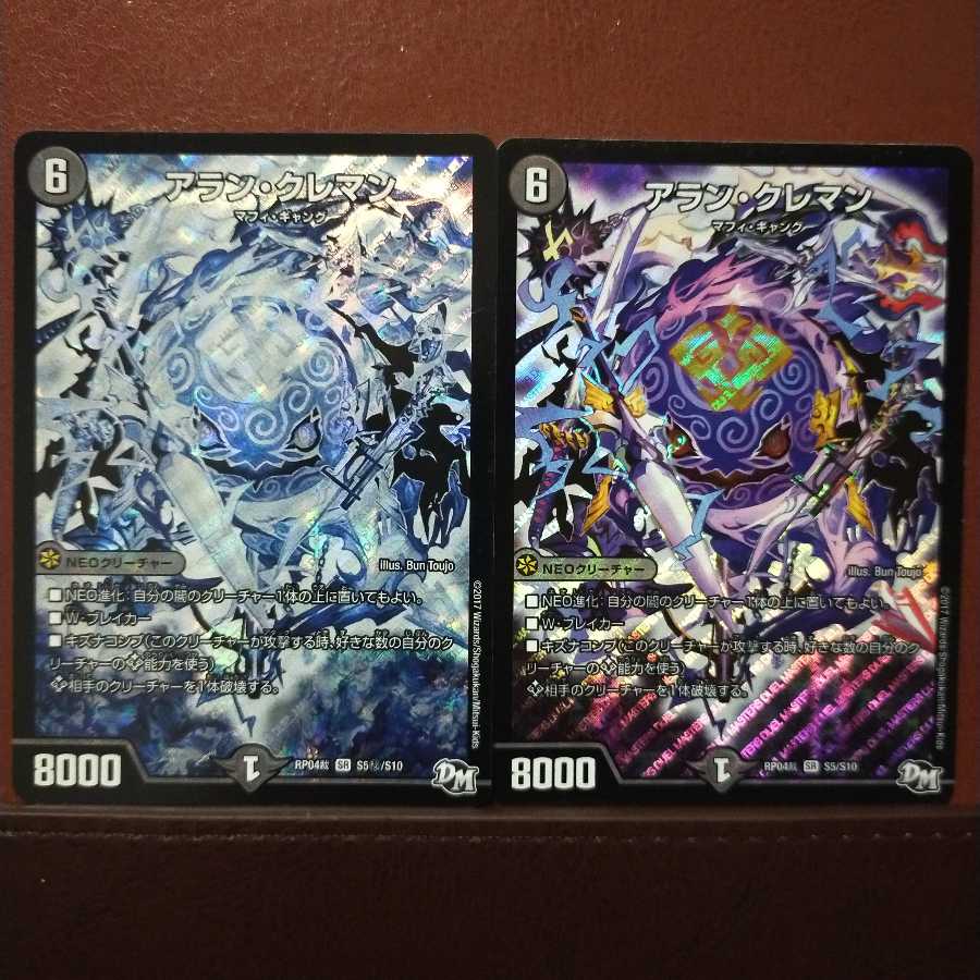 Fst479 set discount Alain Clément