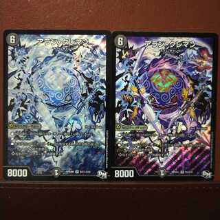 Fst479 set discount Alain Clément