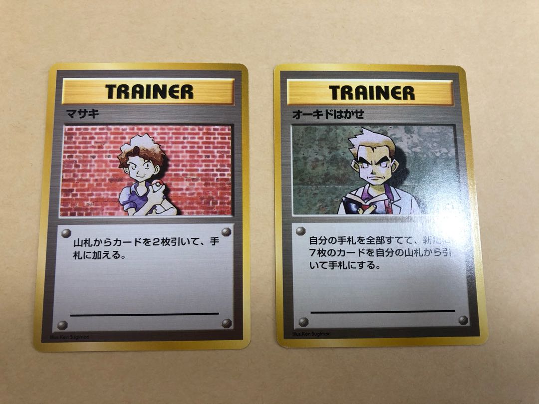 マサキ オーキドはかせ 初版 旧裏の通販 おつう 値下げ中 Magi トレカ専用フリマアプリ