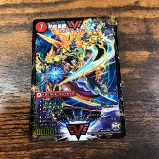 銀河大剣 ガイハート｜熱血星龍 ガイギンガ