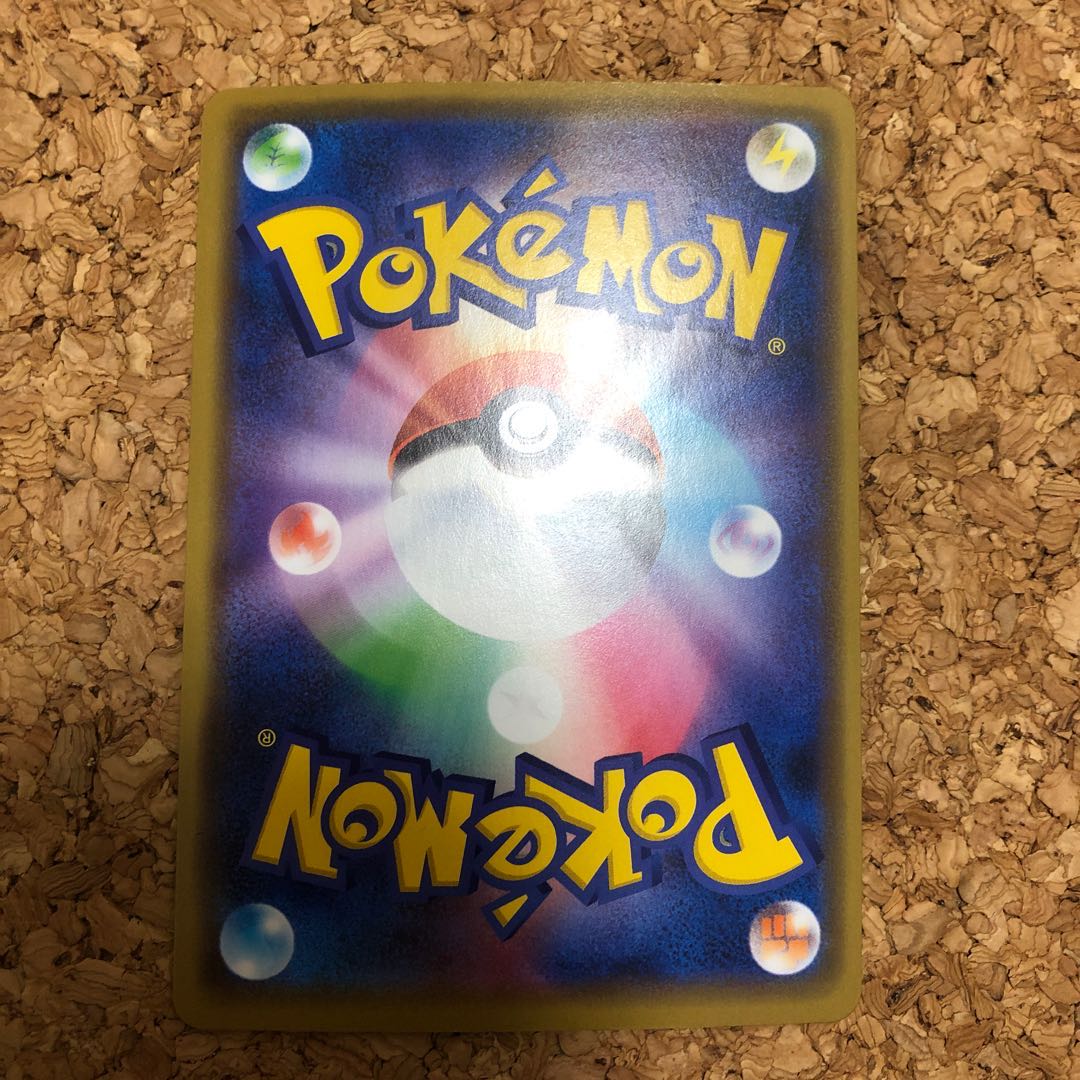 ボスの指令[サカキ](R仕様) 1枚