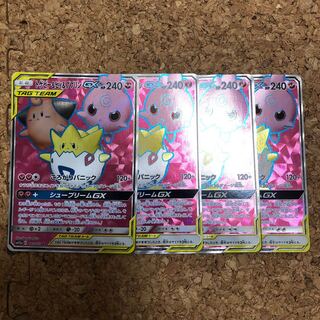 4枚　トゲピー&ピィ&ププリンGX SR