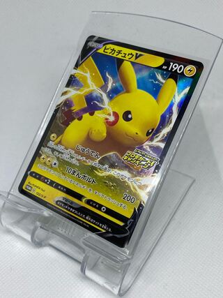 ポケモンカード ピカチュウV プロモ