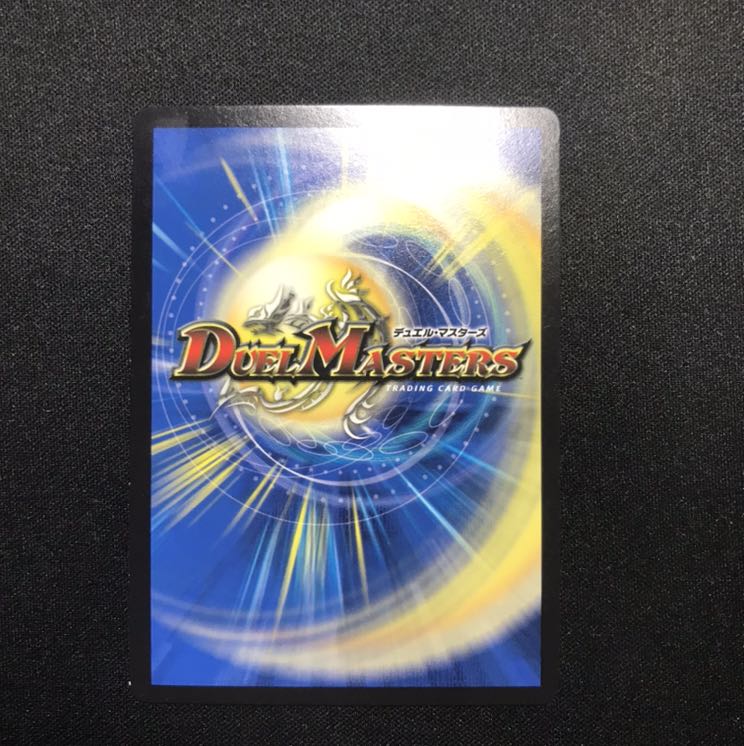 月の死神ベル・ヘル・デ・スカル