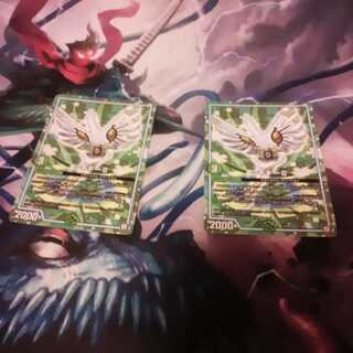 シャギーセカンド