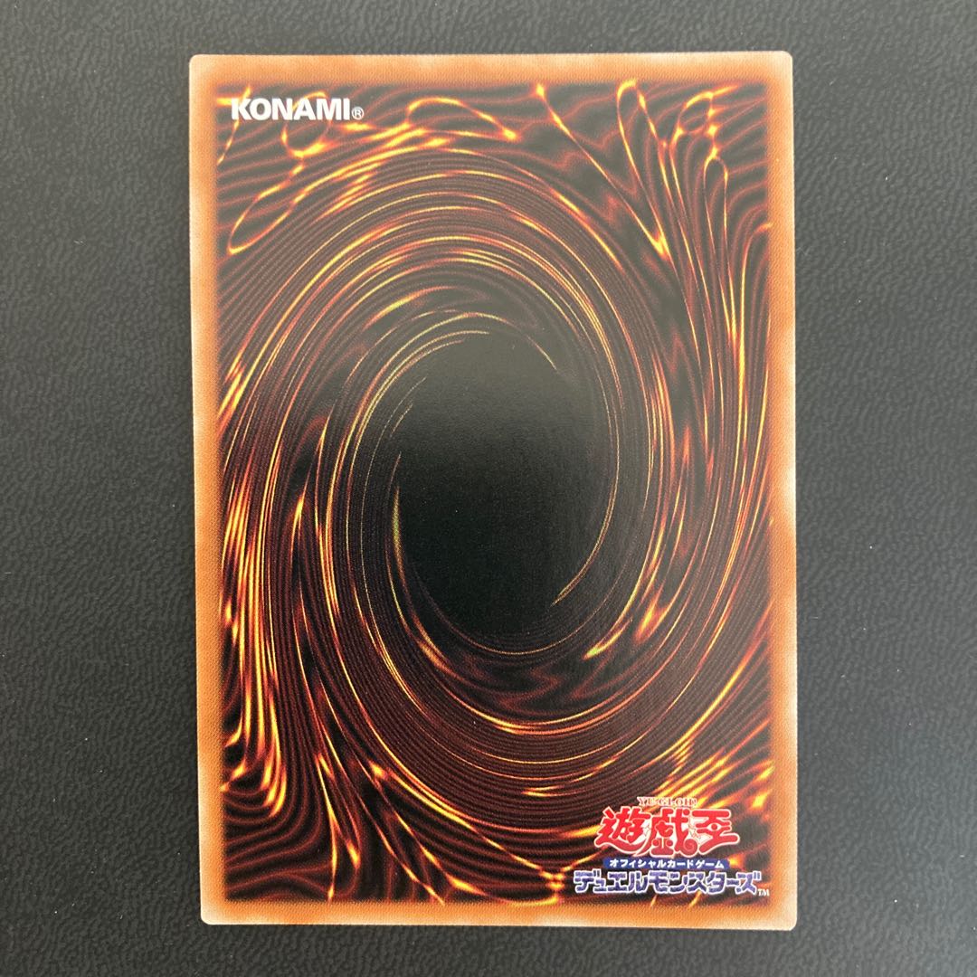 アルバスの落胤 プリズマティックシークレットレア