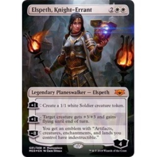 (FOIL)遍歴の騎士、エルズペス/Elspeth, Knight-Err...